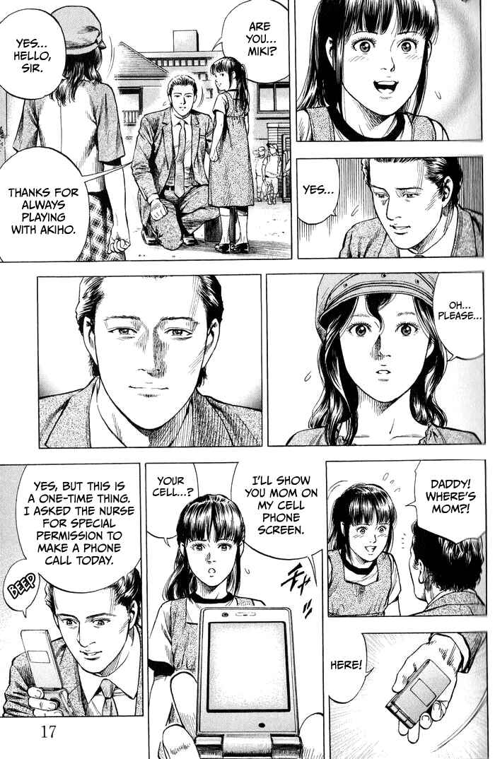 Page 17 Chapter 342 Angel Heart