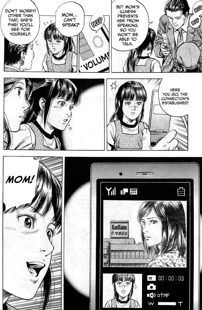 Page 18 Chapter 342 Angel Heart