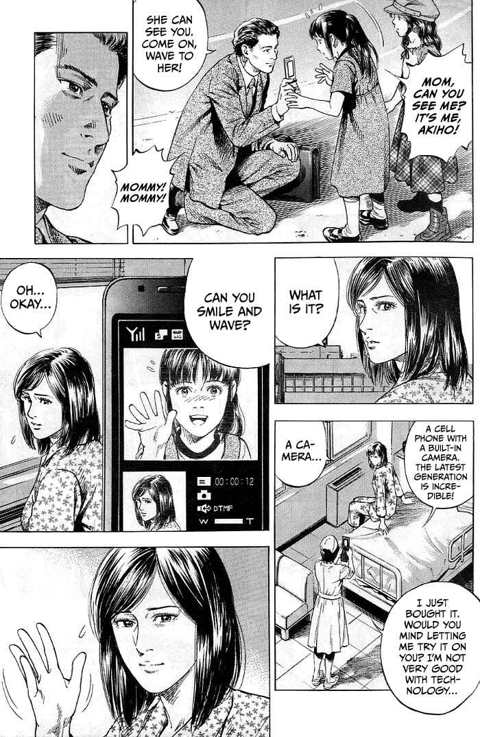 Page 19 Chapter 342 Angel Heart