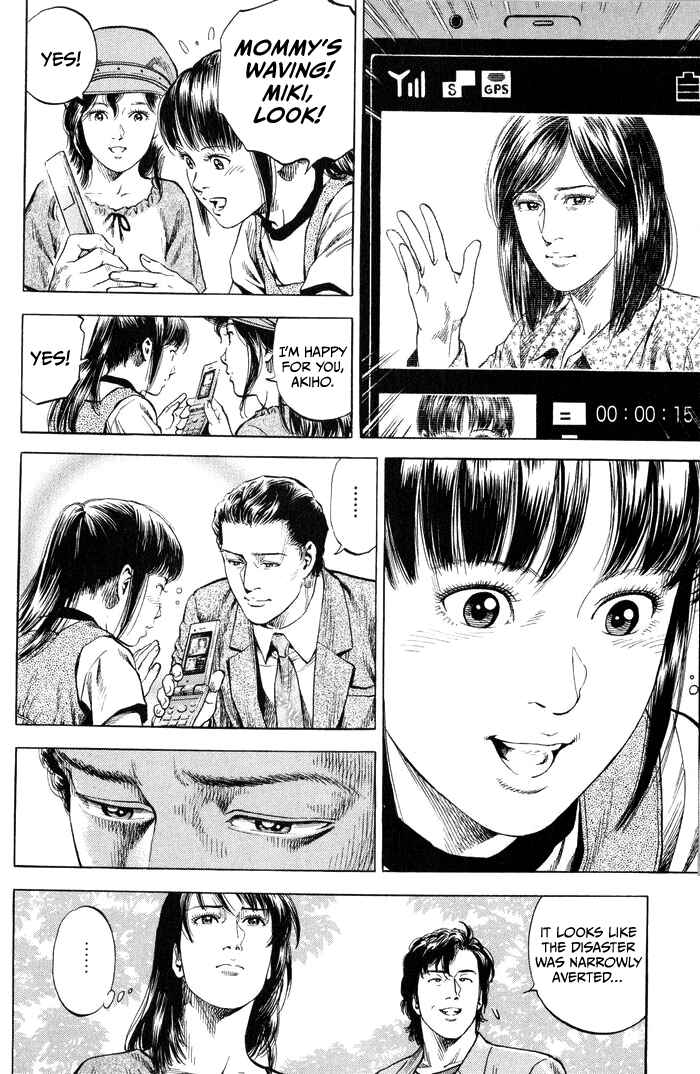 Page 20 Chapter 342 Angel Heart