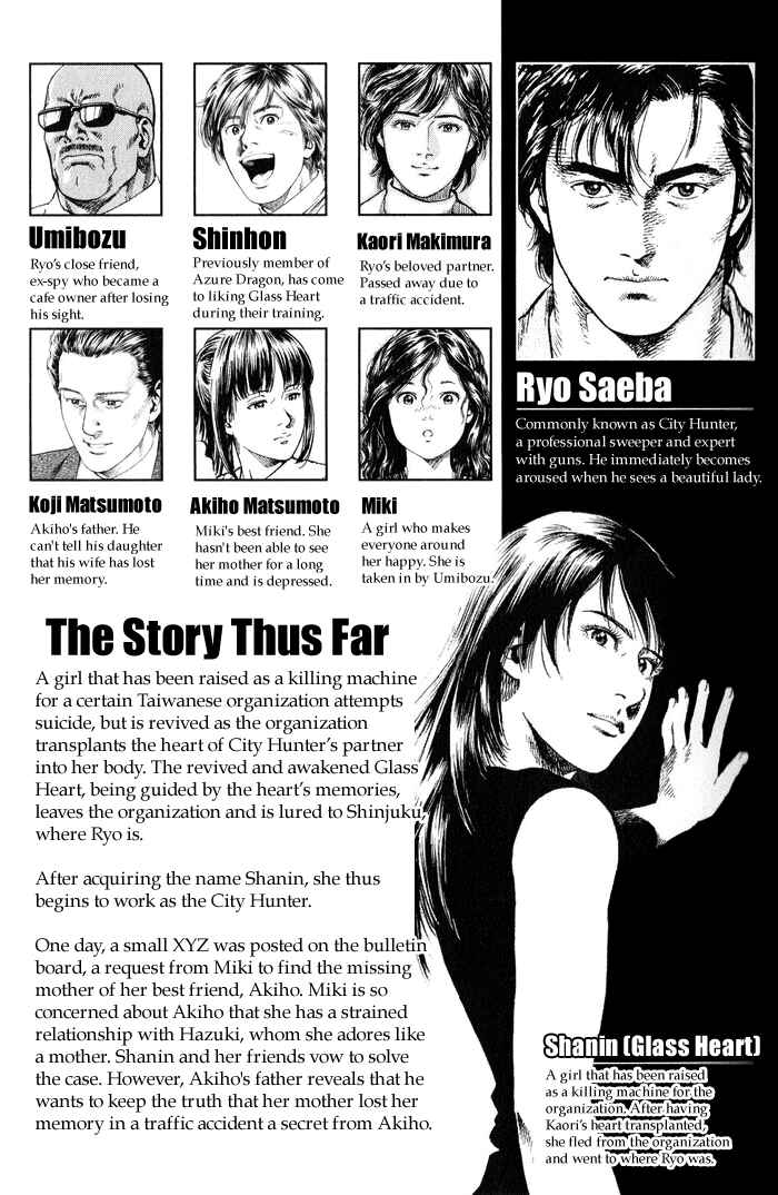 Page 4 Chapter 342 Angel Heart