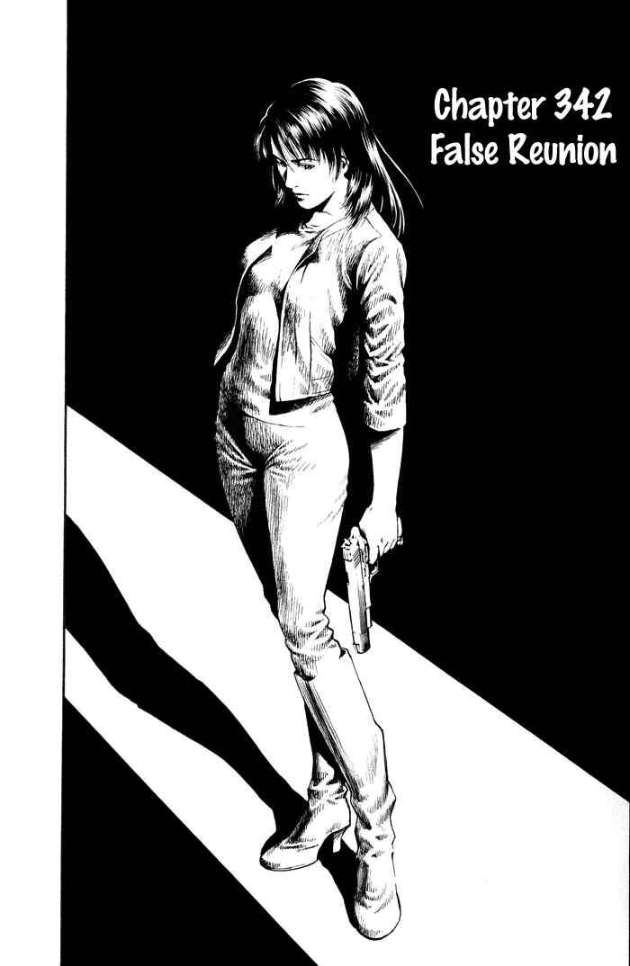 Page 5 Chapter 342 Angel Heart