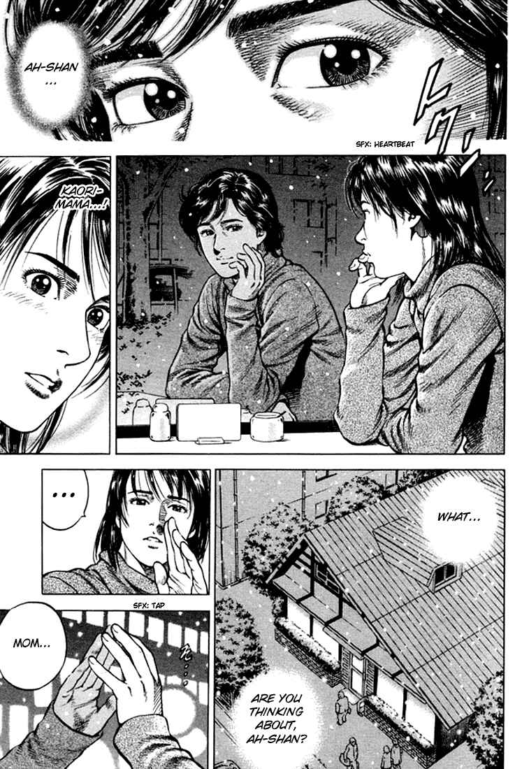 Page 13 Chapter 77 Angel Heart