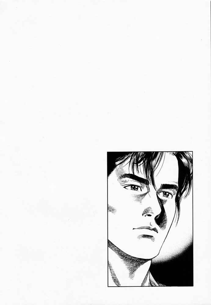 Page 22 Chapter 77 Angel Heart