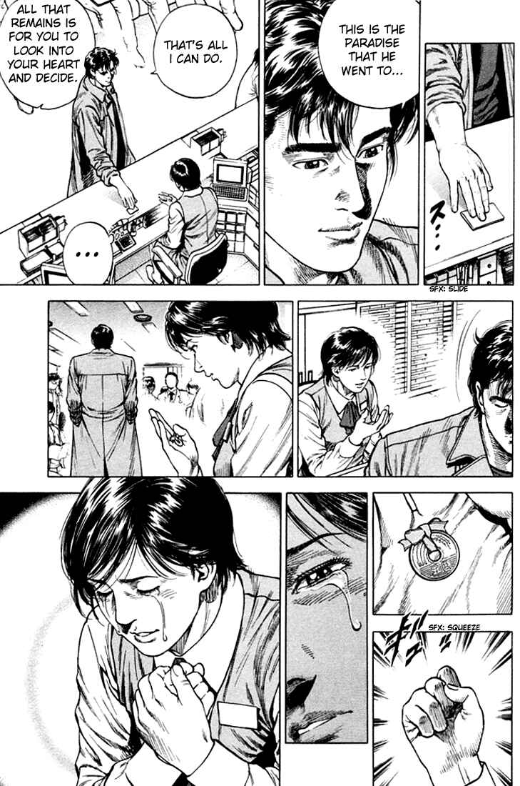 Page 5 Chapter 77 Angel Heart