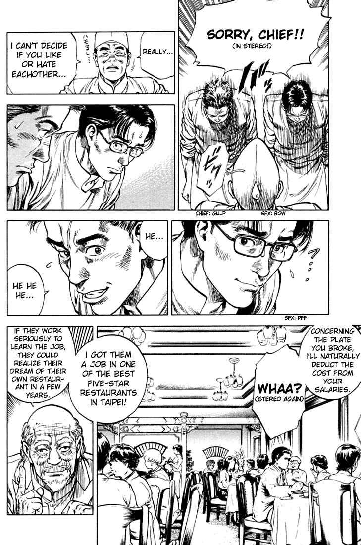 Page 8 Chapter 77 Angel Heart