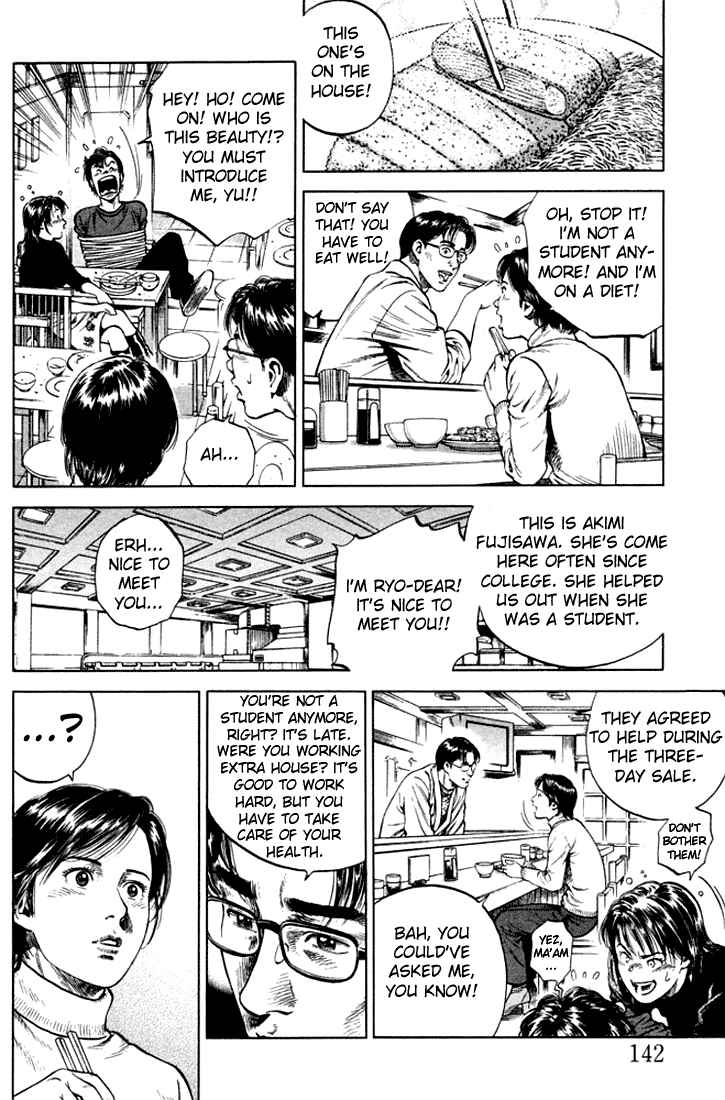 Page 10 Chapter 74 Angel Heart