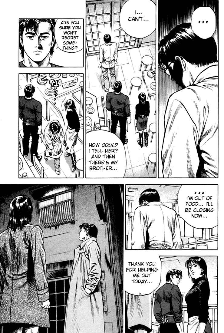 Page 13 Chapter 74 Angel Heart