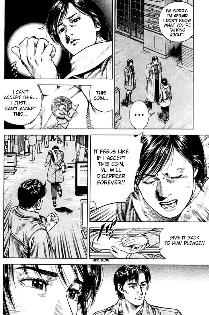 Page 16 Chapter 74 Angel Heart