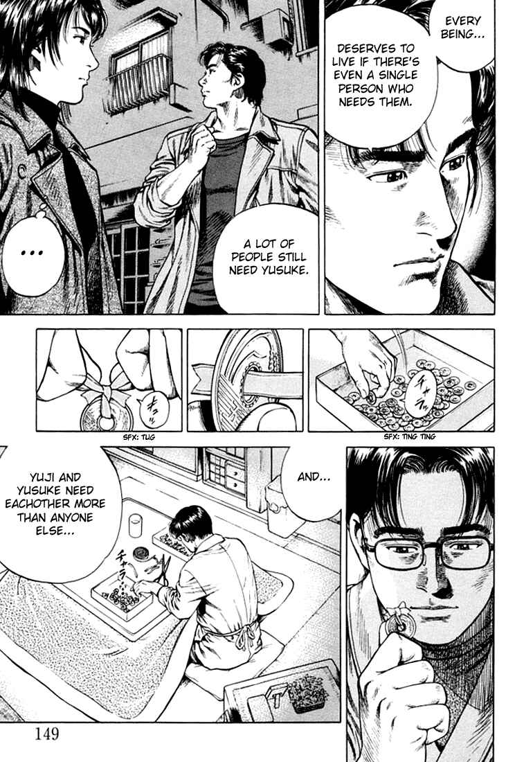 Page 17 Chapter 74 Angel Heart