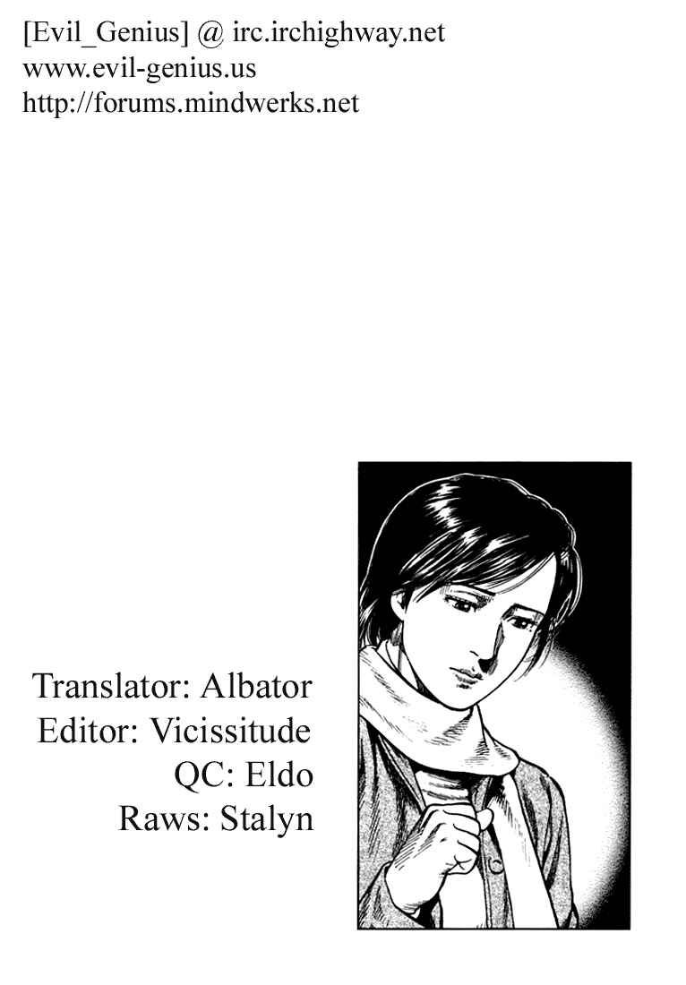 Page 18 Chapter 74 Angel Heart