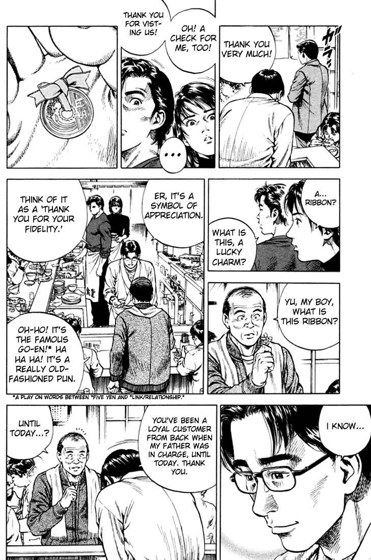 Page 6 Chapter 74 Angel Heart