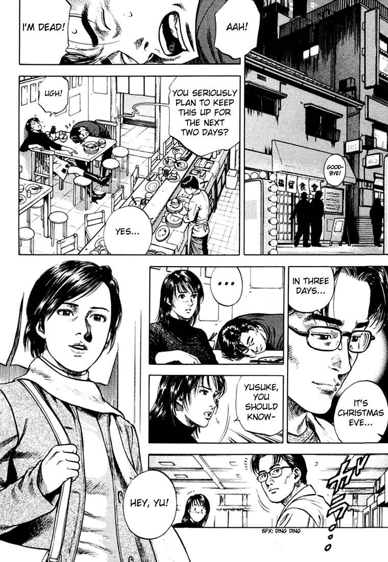 Page 8 Chapter 74 Angel Heart