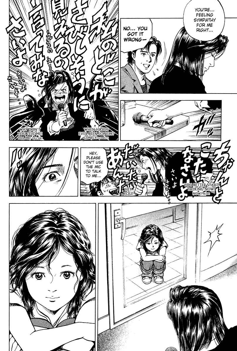 Page 10 Chapter 139 Angel Heart