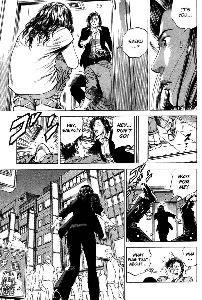 Page 11 Chapter 139 Angel Heart