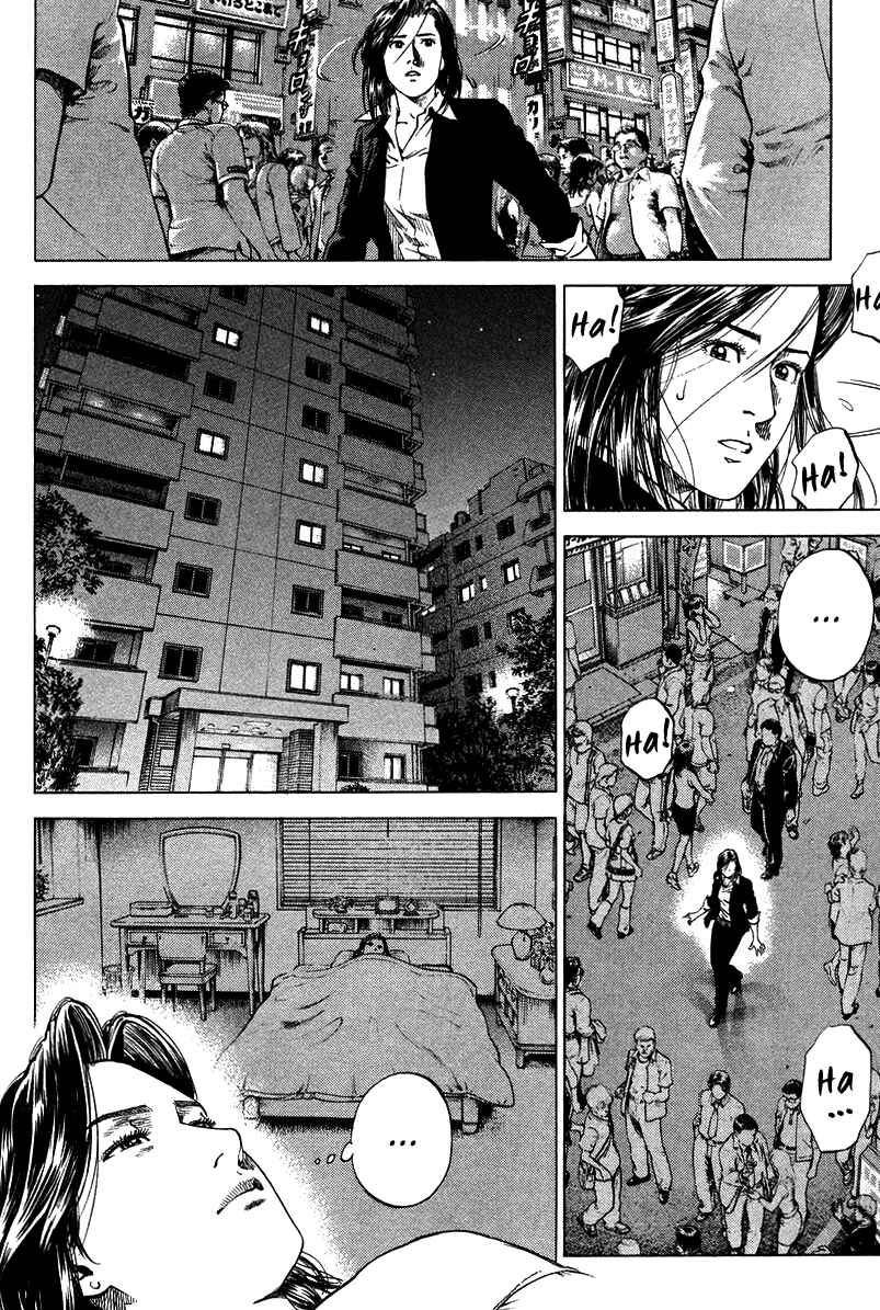 Page 12 Chapter 139 Angel Heart