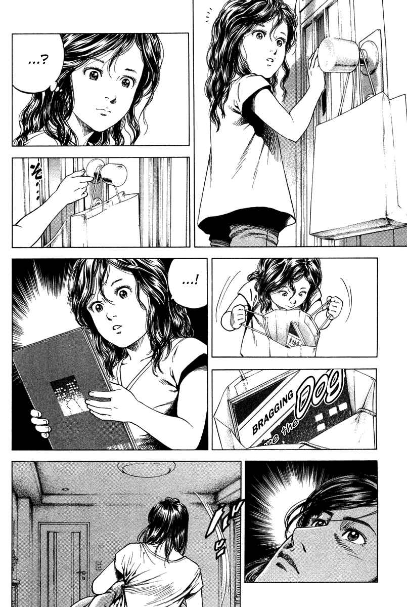 Page 14 Chapter 139 Angel Heart