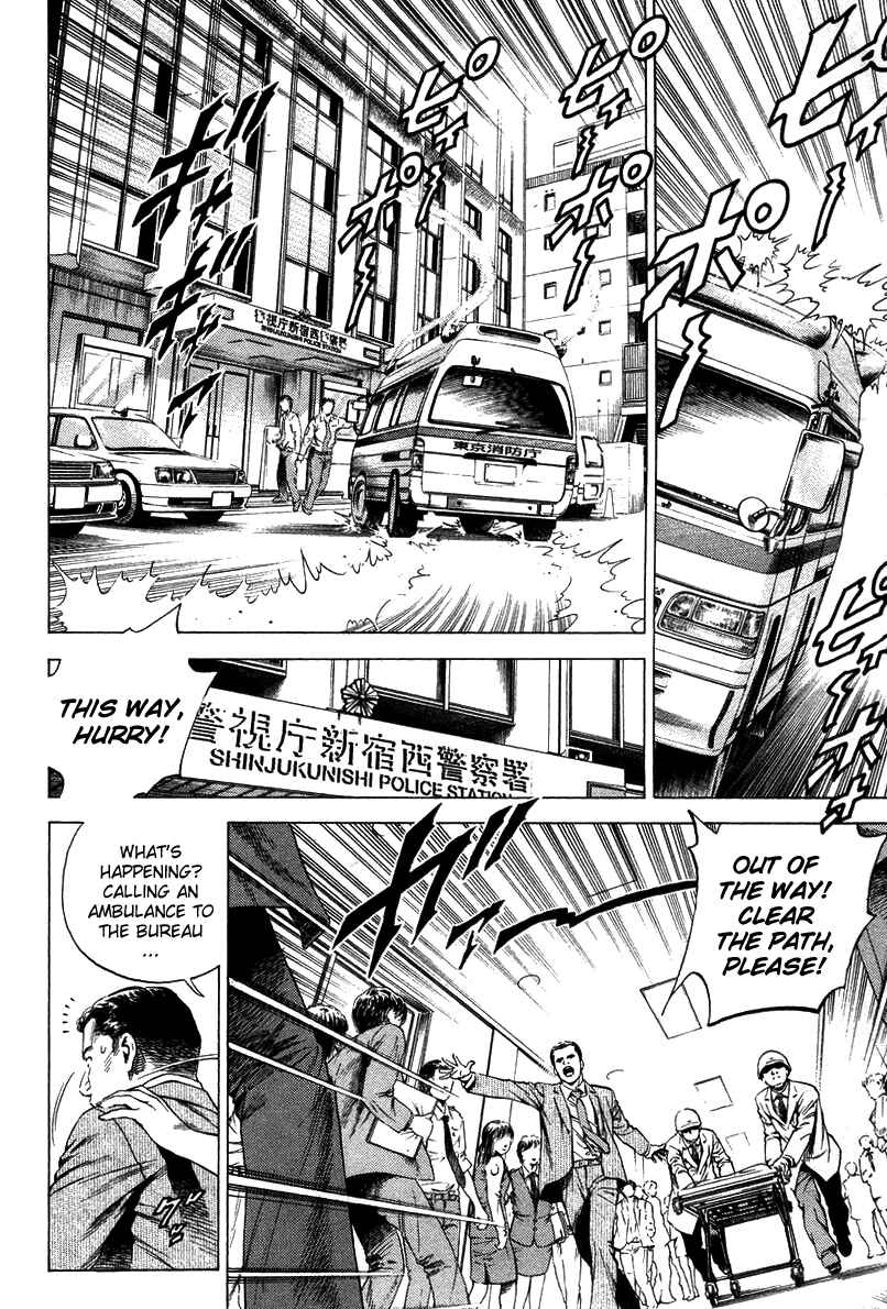 Page 2 Chapter 139 Angel Heart