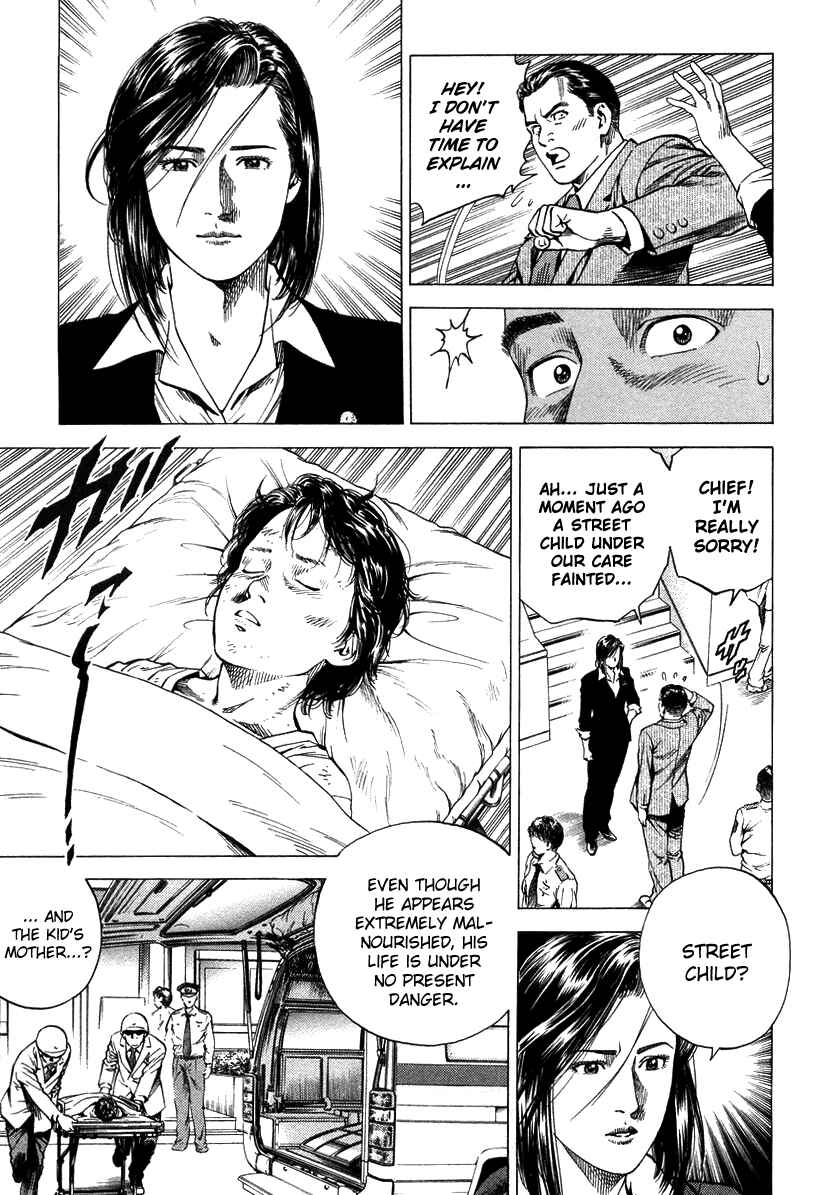 Page 3 Chapter 139 Angel Heart