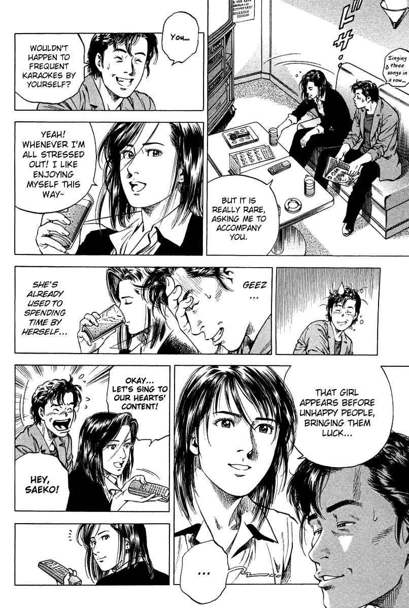 Page 8 Chapter 139 Angel Heart
