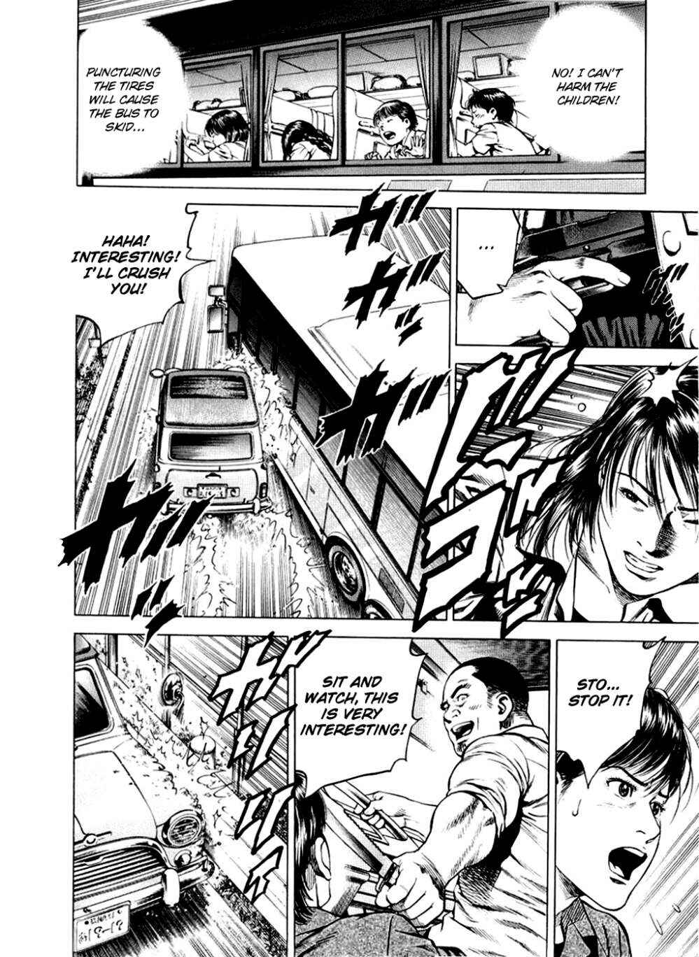 Page 14 Chapter 190 Angel Heart