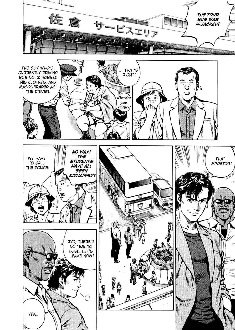 Page 4 Chapter 190 Angel Heart