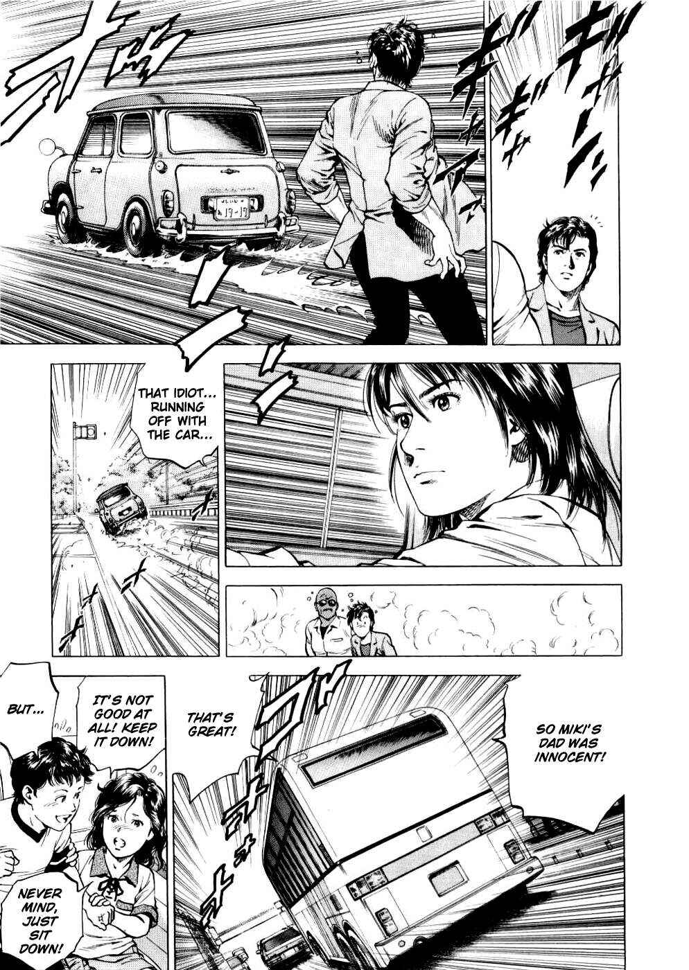 Page 5 Chapter 190 Angel Heart