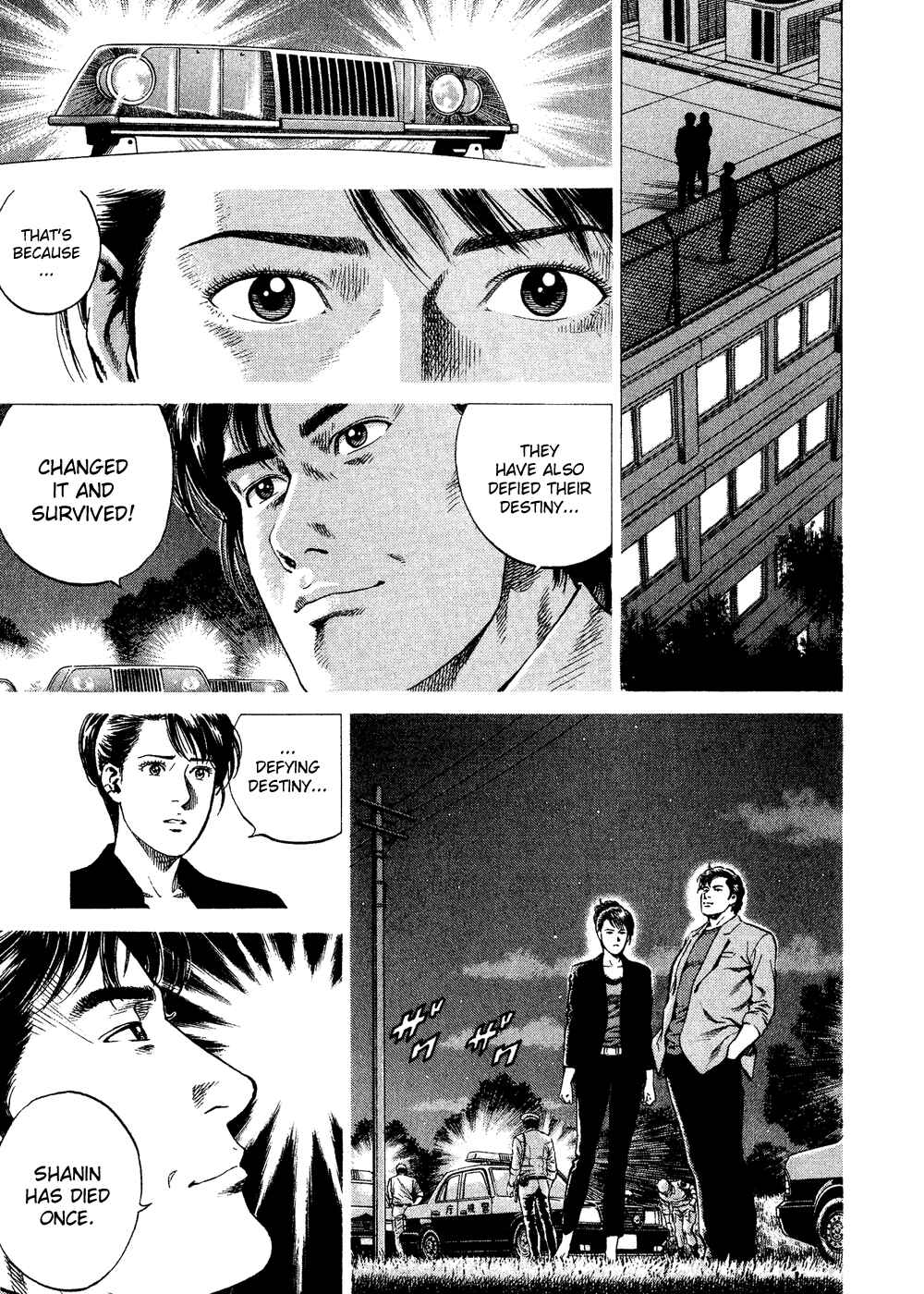 Page 11 Chapter 182 Angel Heart