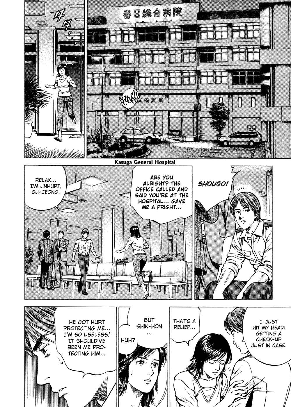 Page 4 Chapter 182 Angel Heart