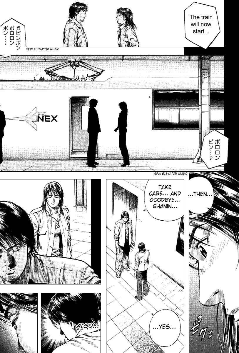 Page 15 Chapter 98 Angel Heart