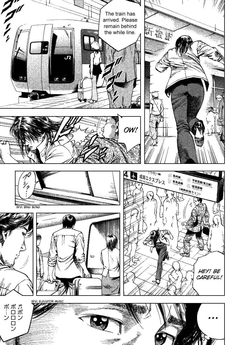 Page 7 Chapter 98 Angel Heart