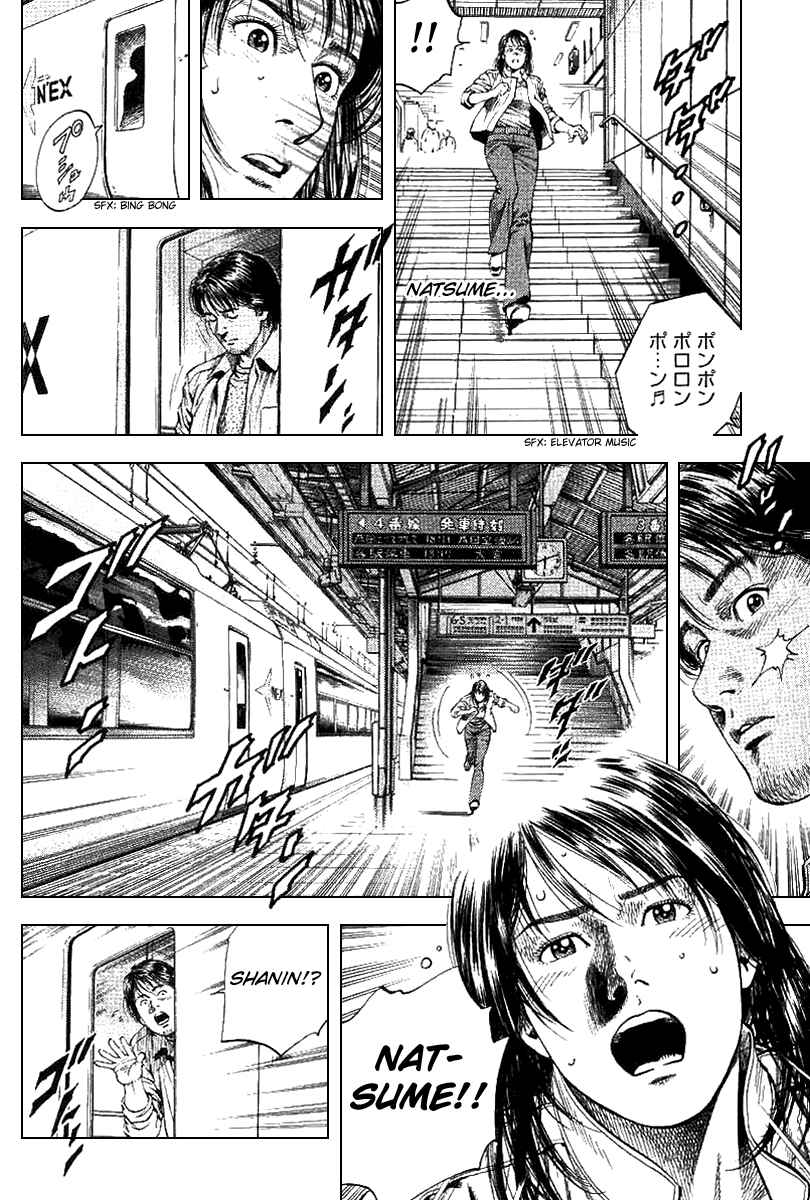 Page 8 Chapter 98 Angel Heart