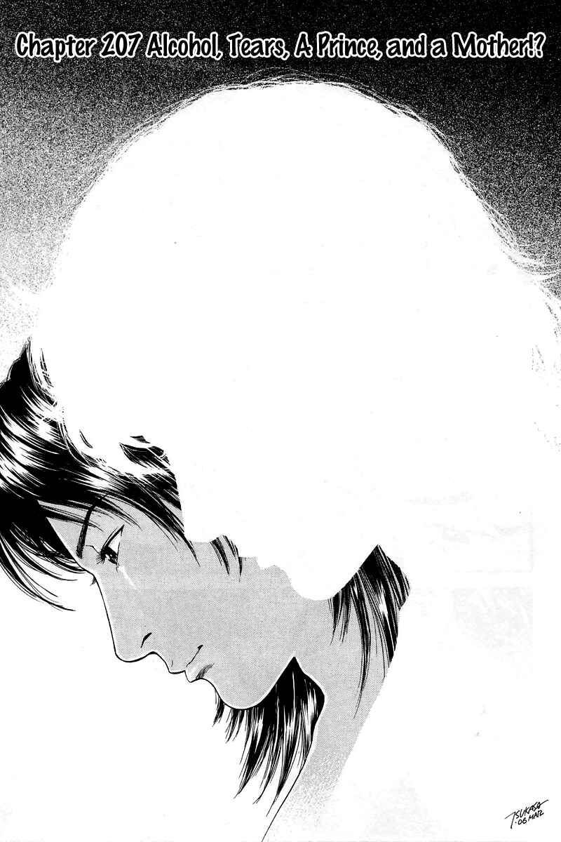 Page 1 Chapter 207 Angel Heart
