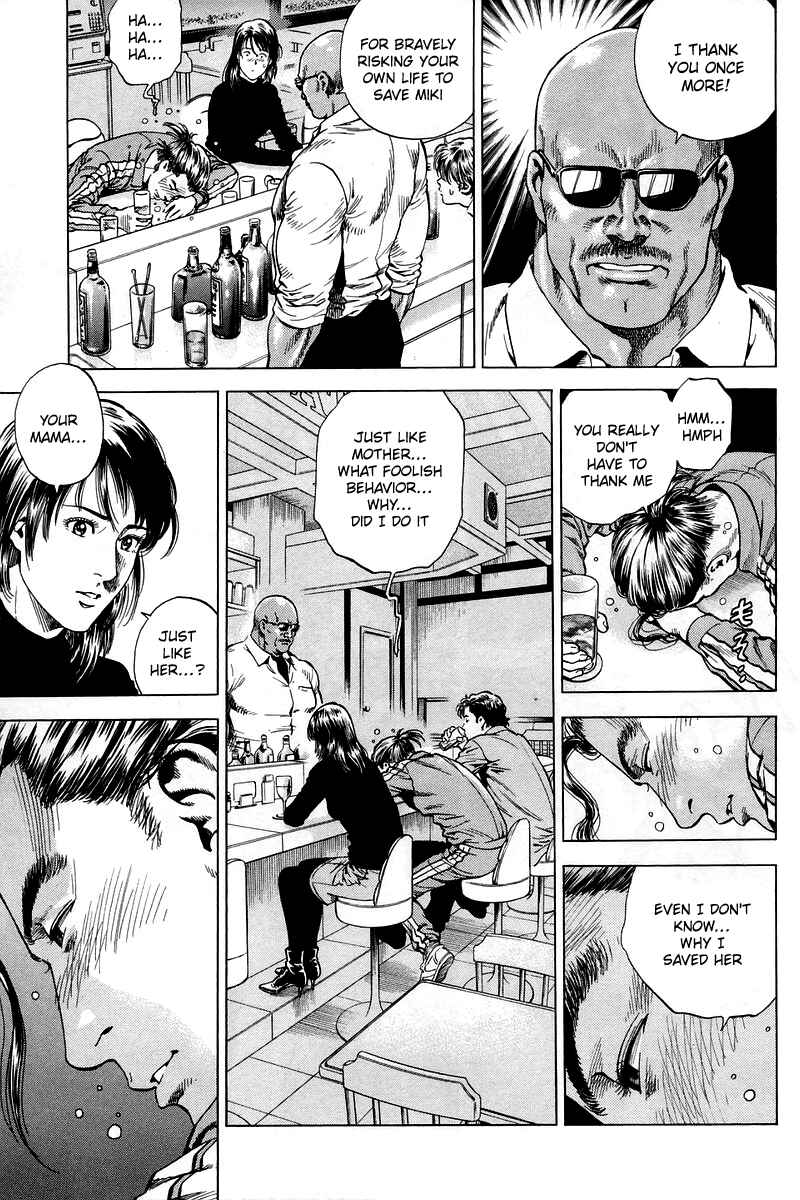 Page 11 Chapter 207 Angel Heart