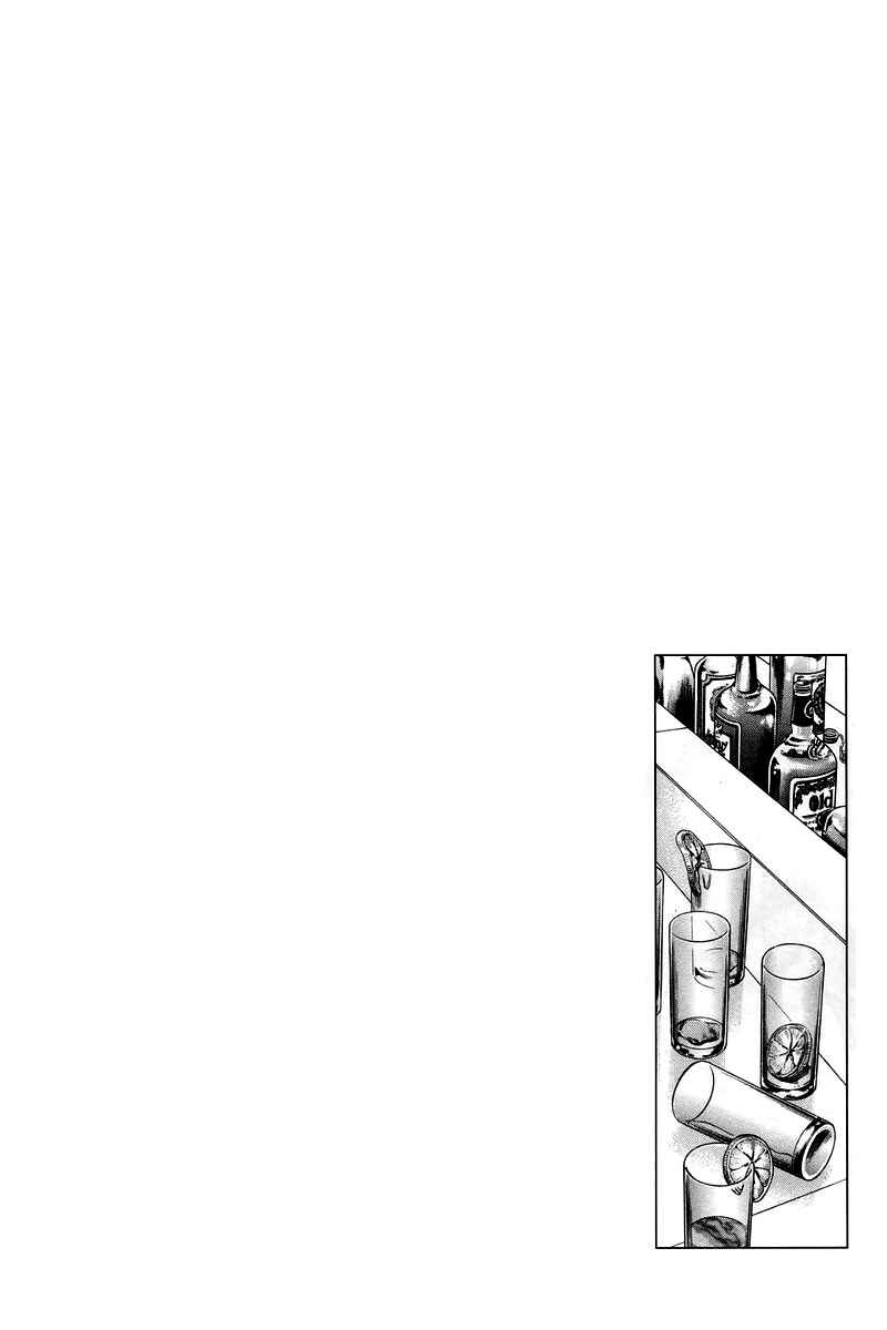 Page 19 Chapter 207 Angel Heart