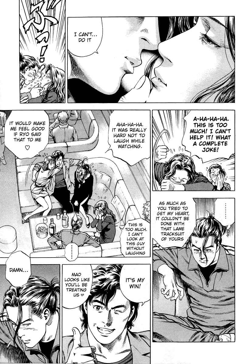 Page 3 Chapter 207 Angel Heart