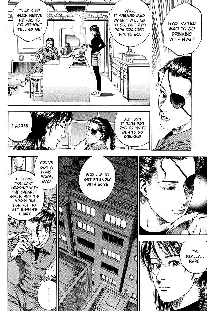 Page 4 Chapter 207 Angel Heart