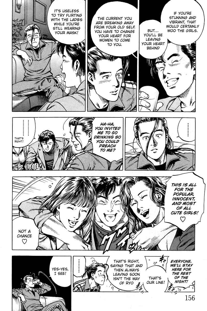 Page 6 Chapter 207 Angel Heart