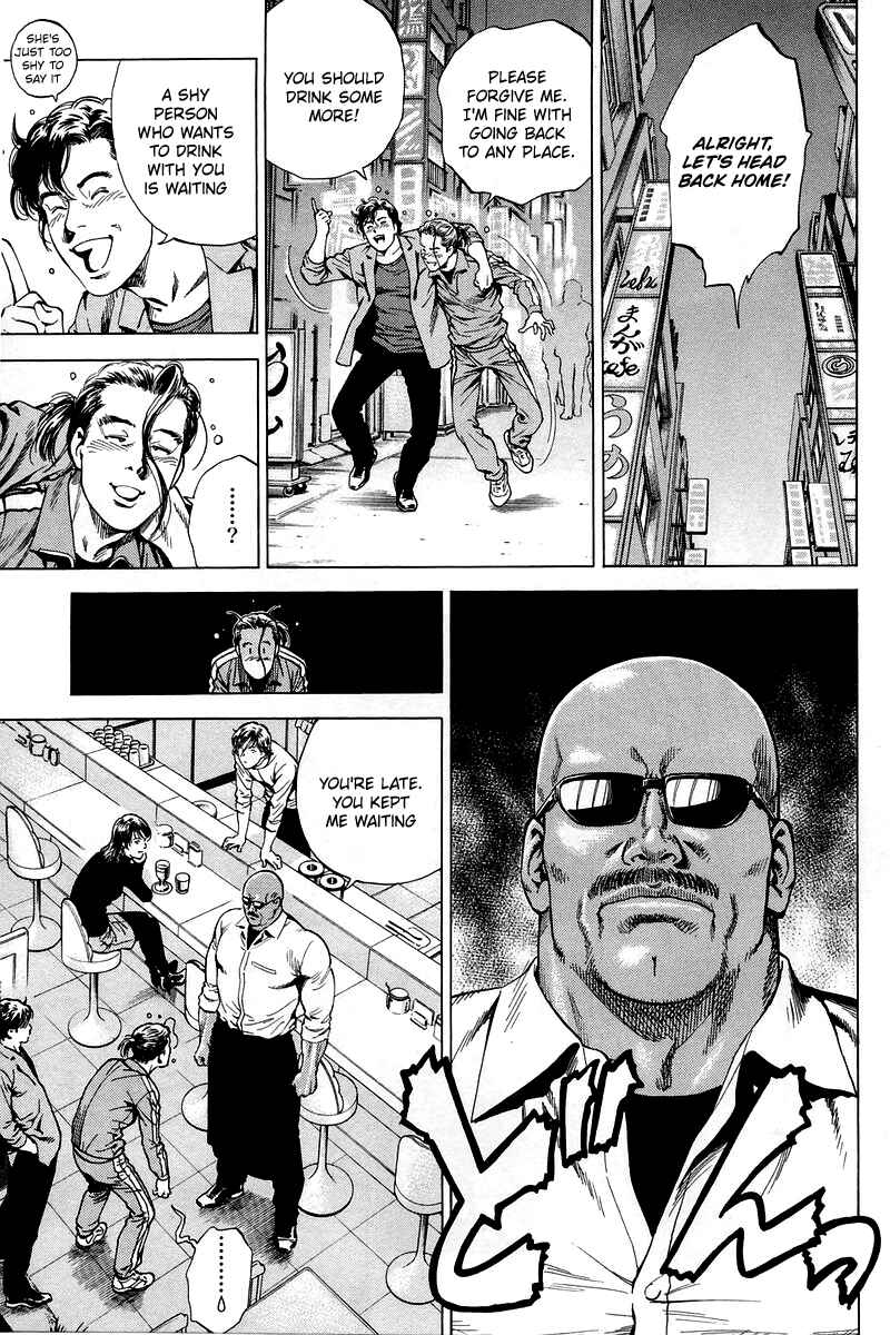 Page 7 Chapter 207 Angel Heart