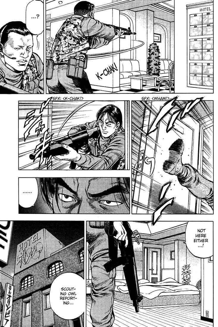 Page 3 Chapter 25 Angel Heart