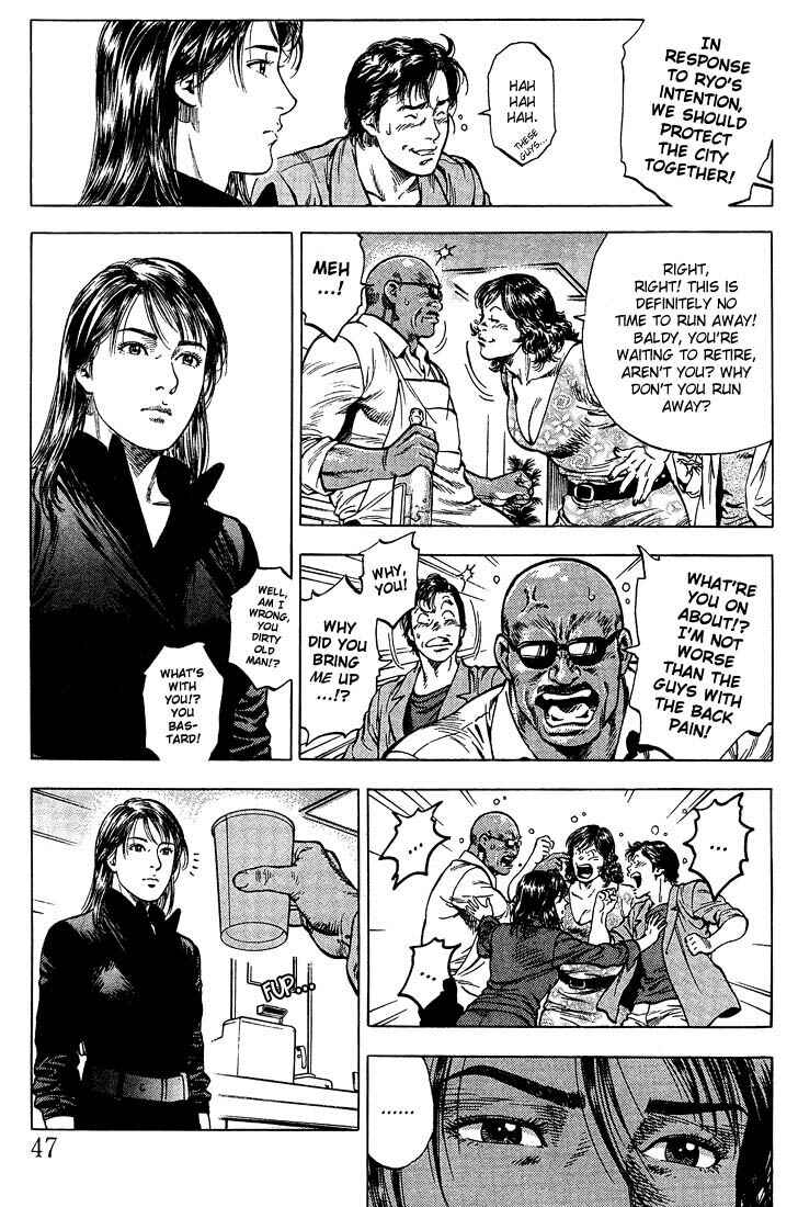 Page 7 Chapter 25 Angel Heart