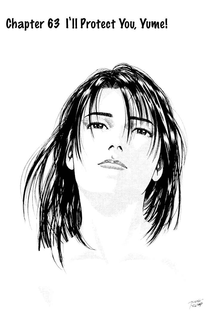 Page 1 Chapter 63 Angel Heart