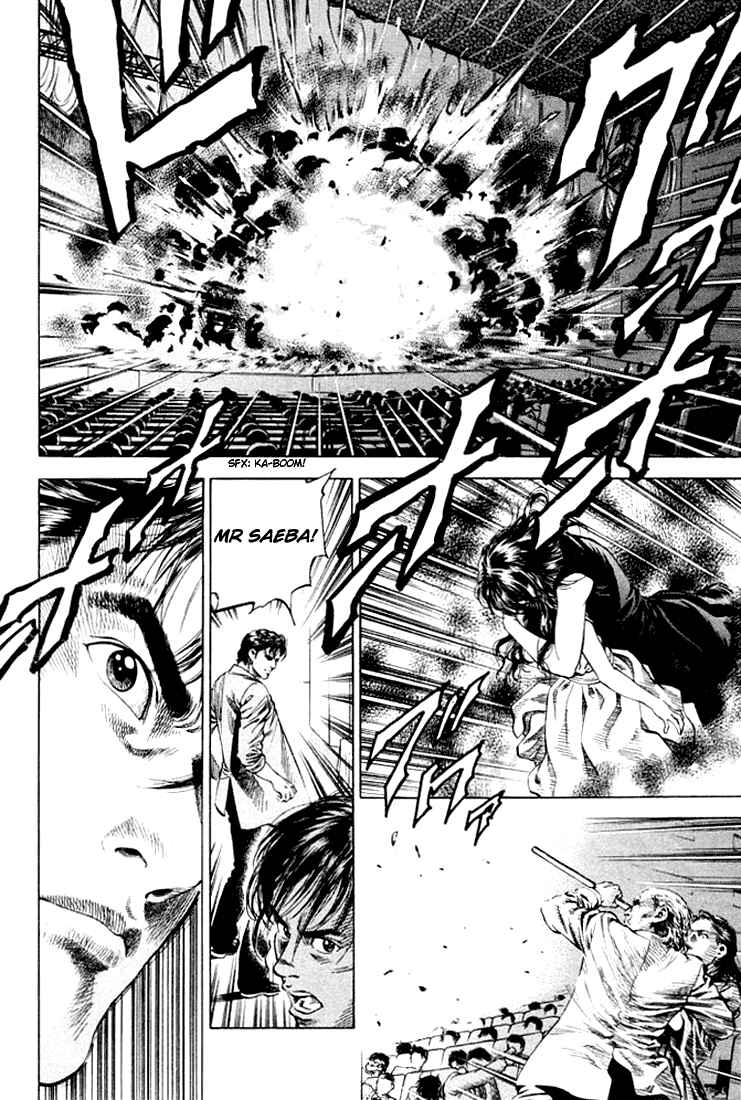 Page 8 Chapter 63 Angel Heart