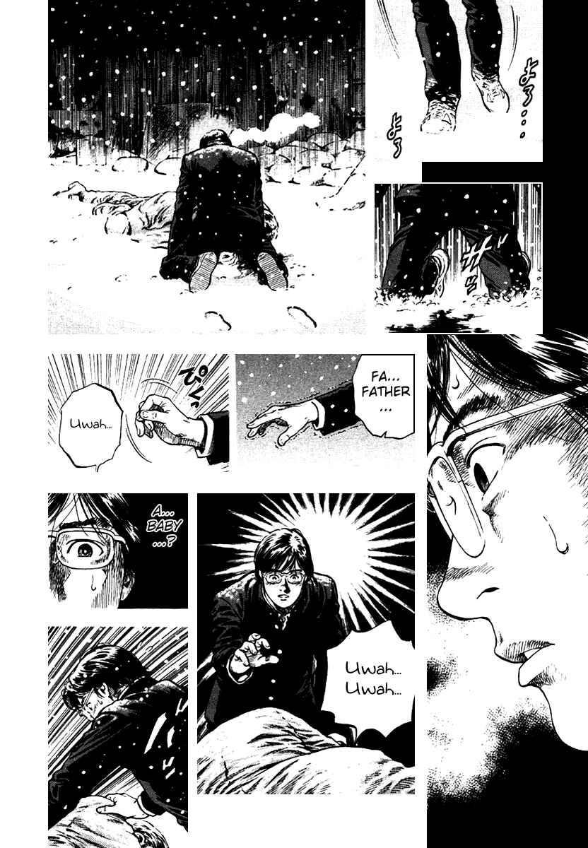 Page 12 Chapter 107 Angel Heart