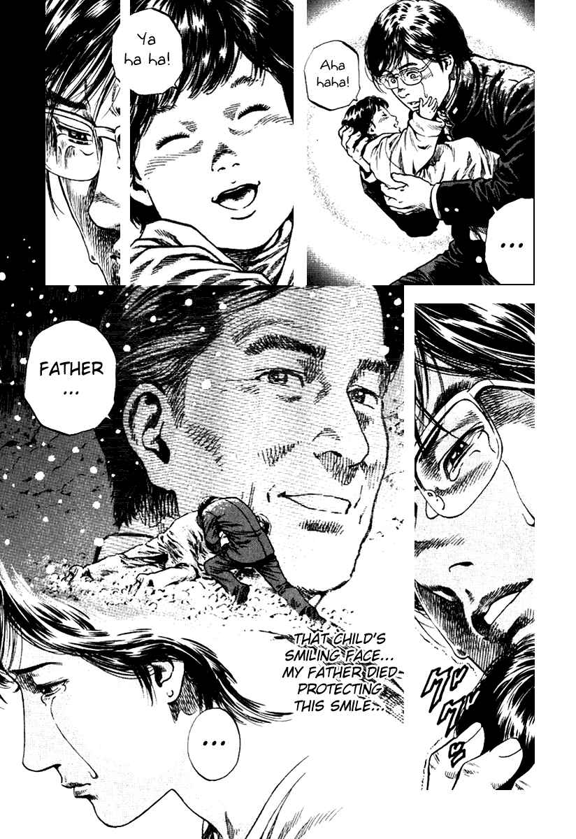 Page 15 Chapter 107 Angel Heart