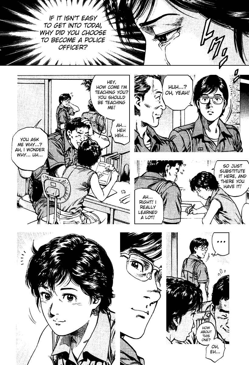 Page 16 Chapter 107 Angel Heart