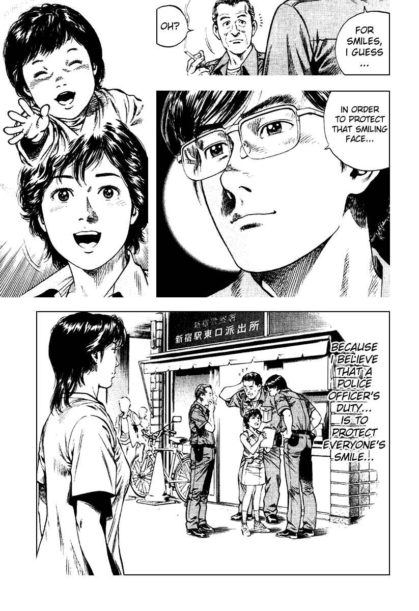 Page 17 Chapter 107 Angel Heart