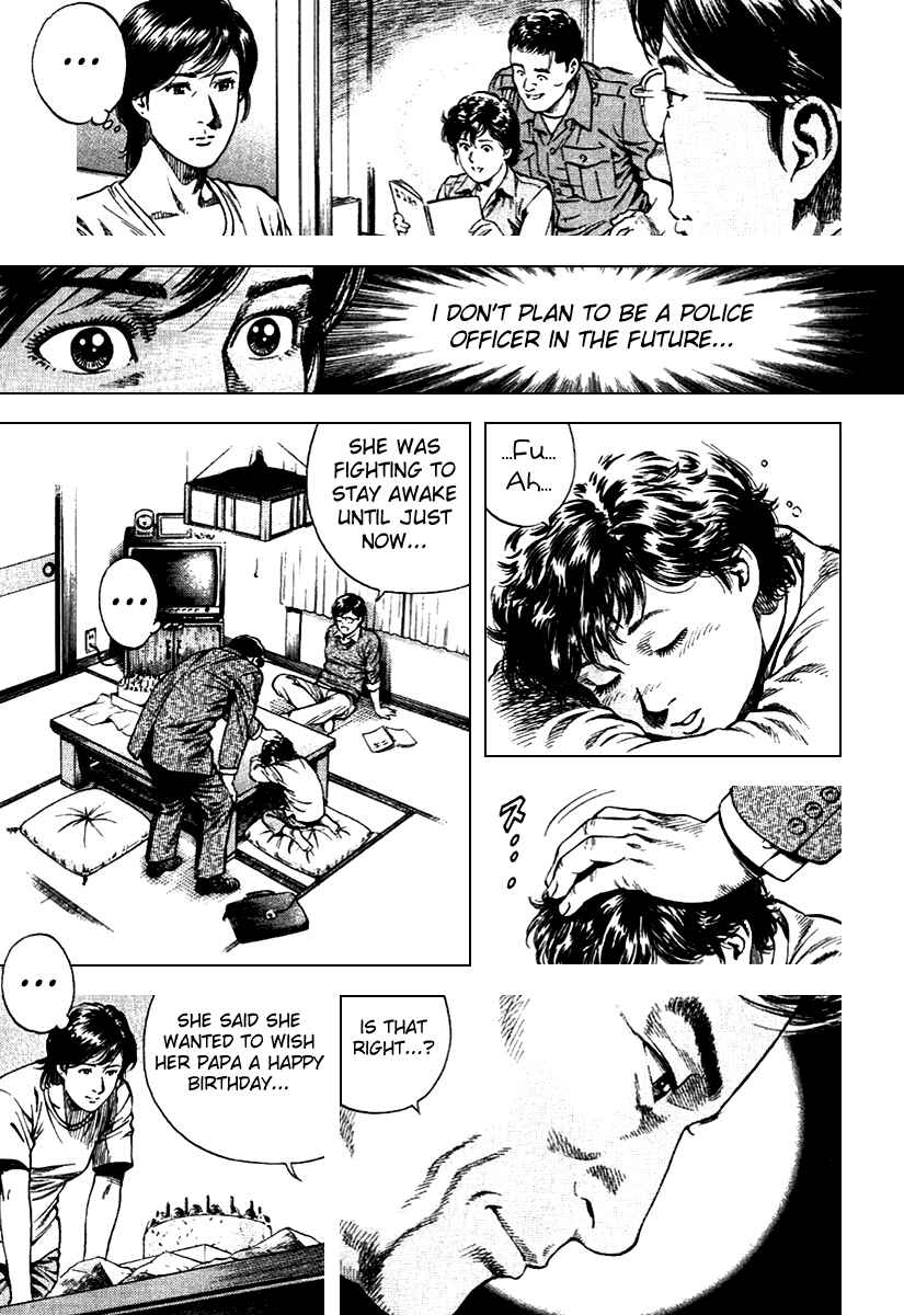 Page 5 Chapter 107 Angel Heart