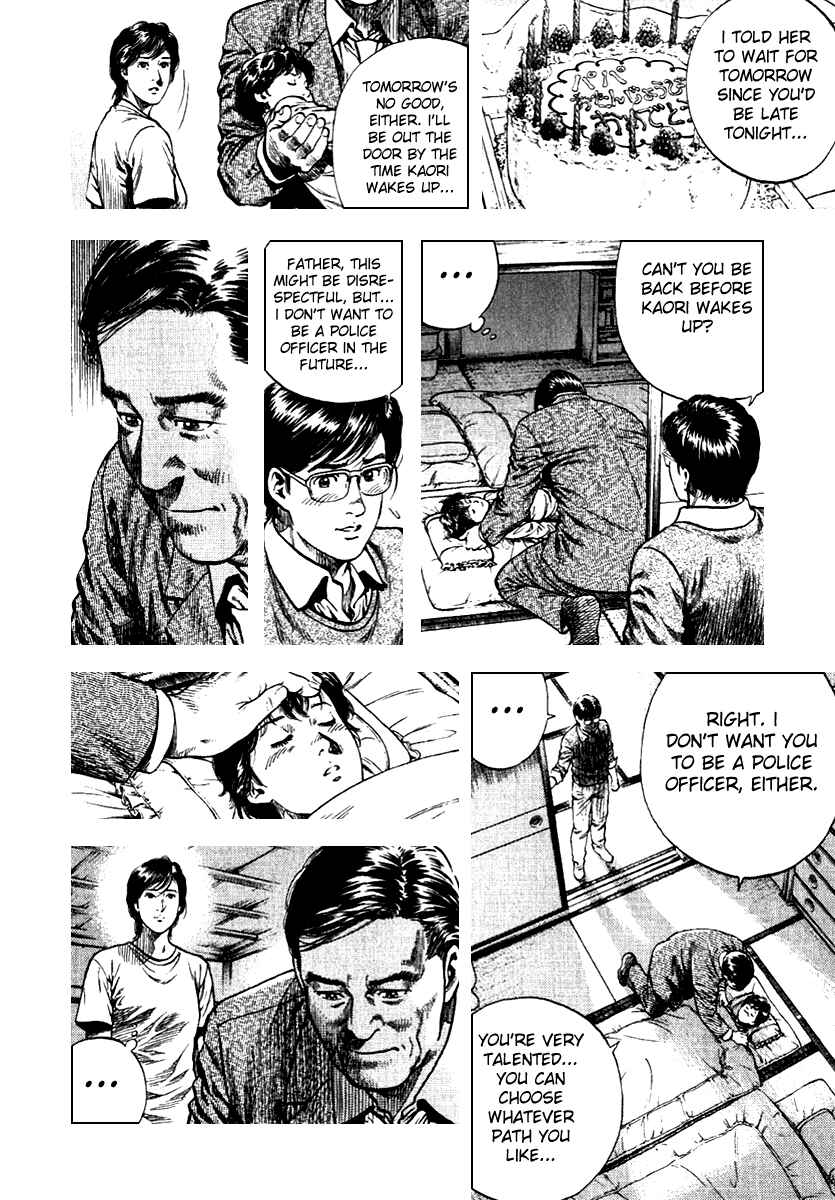 Page 6 Chapter 107 Angel Heart