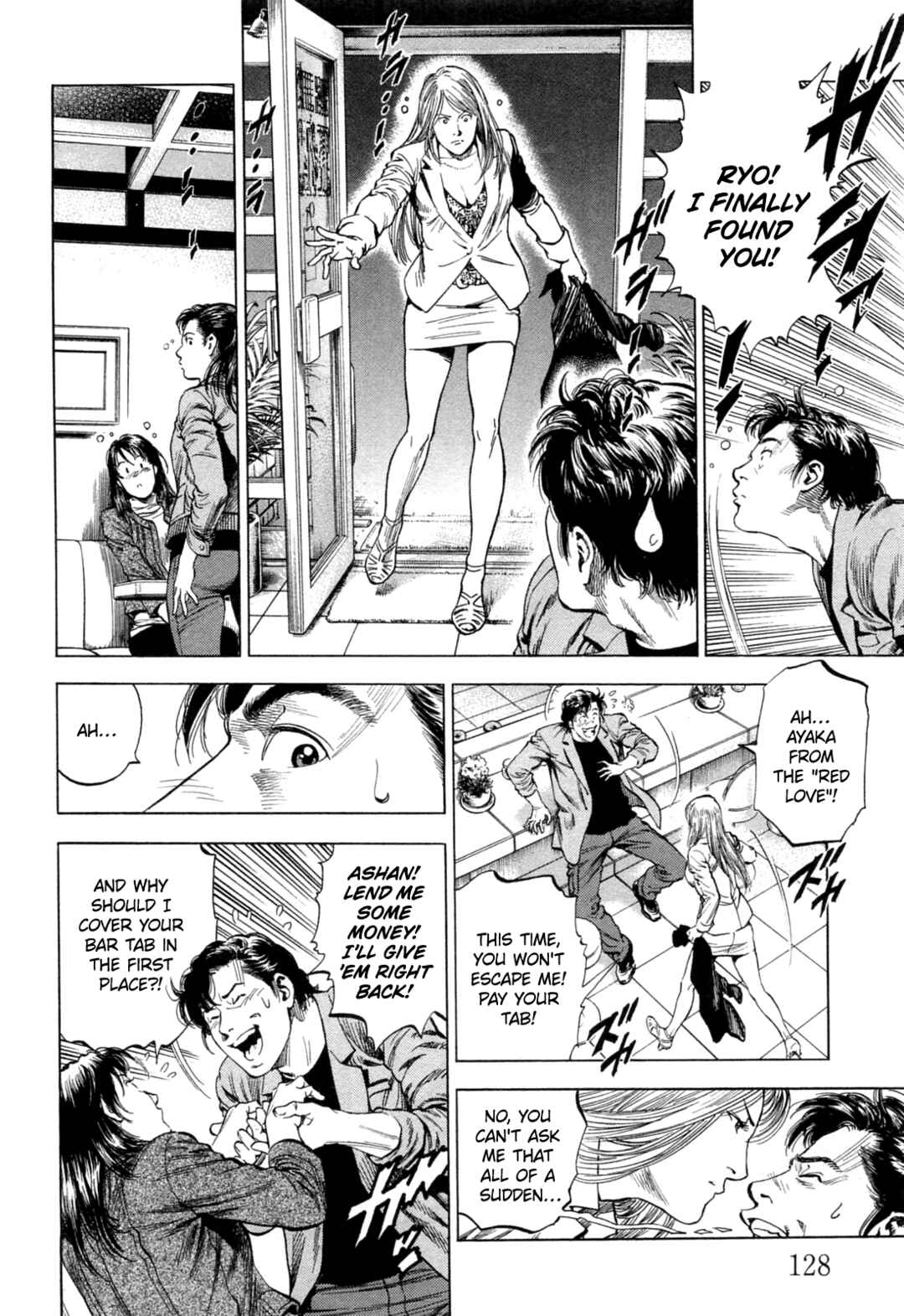 Page 16 Chapter 326 Angel Heart